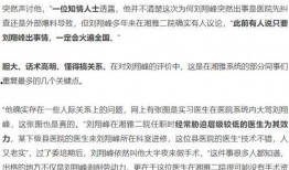黎塘新闻爆料事件最新进展,最新进展揭示惊人内幕