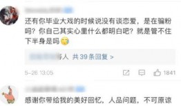 大瓜爆料夫妻对话视频,大瓜爆料背后的真实情感纠葛