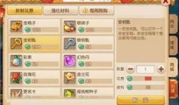 手游cd最新爆料公告,神秘新内容即将揭晓，敬请期待！