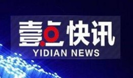 滨州市最新爆料新闻消息