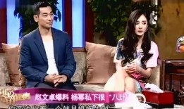 赵文卓爆料八卦图视频,独家爆料八卦图视频大揭秘