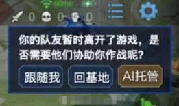 荣耀ai爆料视频,揭秘未来智能科技新篇章