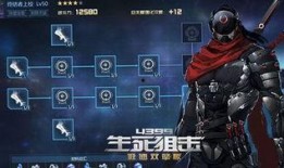 生死狙击29月最新爆料,神秘武器登场，战局再起风云