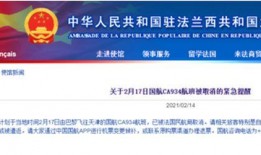 陕西当地新闻爆料网站,本地热点事件盘点