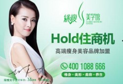 美容院最新爆料新闻文案,最新美容护肤趋势与秘籍大公开！