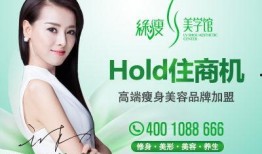 美容院最新爆料新闻文案,最新美容护肤趋势与秘籍大公开！