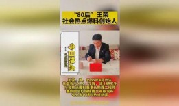 上热门新闻爆料怎么弄,独家爆料背后的真相与影响