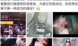 江苏抖音号爆料视频最新,揭秘神秘事件背后的真相！