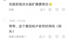 原神最新爆料内鬼是谁呀