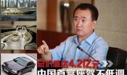 台湾首富爆料事件视频大全,揭秘商业帝国背后的真相