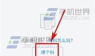 江门今日头条爆料,揭秘江门最新热点事件，精彩内容不容错过！