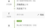济南有新闻怎么爆料,全民参与，共建透明信息平台