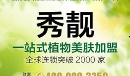 美容院最新爆料新闻文案,最新美容护肤趋势与秘籍大公开！