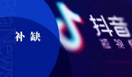 抖音爆料案件最新进展图片