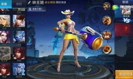 钟无艳新皮肤最新爆料,古风韵味，美艳动人