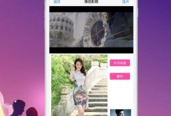 爱豆情侣爆料视频网页版,独家爆料视频大公开