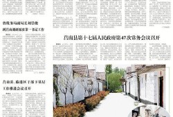 临沂爆料新闻打什么电话,一触即达，见证城市脉搏”