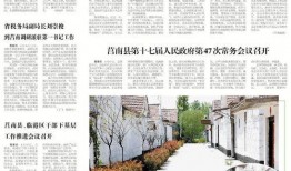 临沂爆料新闻打什么电话,一触即达，见证城市脉搏”