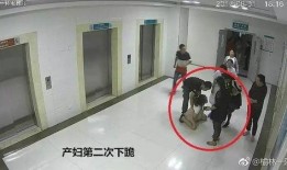 武汉爬楼梯爆料视频最新