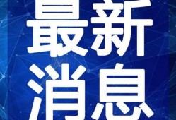 网红徐斌吃瓜视频大全最新,揭秘网红幕后生活点滴