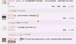 圈内真假爆料怎么看出来,真假难辨，如何辨别真相？