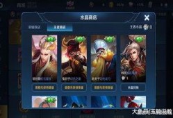 李白新皮肤最新爆料多少点券,多少点券才能解锁？