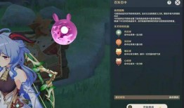 原神纳西达最新爆料视频,原神神秘角色揭秘，全新剧情与技能曝光