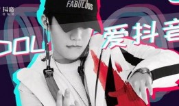 抖音爆料黄子韬事件视频,真相与争议