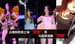 爆料酒吧名媛视频大全,视频大全中的时尚盛宴