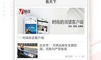 迷茫爆料今日头条新闻视频,今日头条新闻视频揭秘社会热点事件