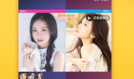 演员爆料直播视频下载