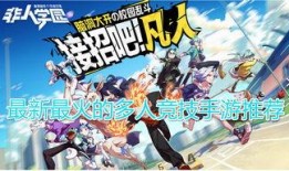 最新二次元手游爆料,二次元手游巅峰对决即将开启！