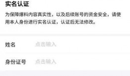 头条爆料只能是视频吗