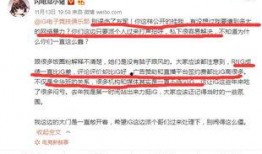 圈内小料爆料,揭秘明星背后的惊人真相