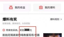 江门今日头条爆料,揭秘江门最新热点事件，精彩内容不容错过！