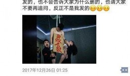 xbl最新事件新爆料,揭秘幕后真相，独家爆料引热议