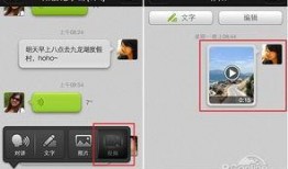 互换手机爆料视频大全集,视频大全集深度解析
