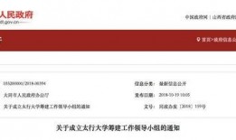 山西可以爆料的新闻平台,聚焦最新热点事件与深度报道