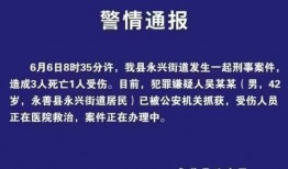 昭通爆料最新,揭秘当地最新热点事件！