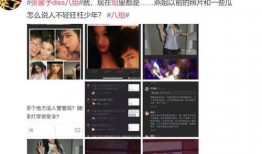 重口爆料黑料视频,视频内容引发热议