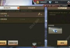 cf手游体验服最新爆料7月,全新内容与玩法大揭秘！