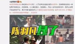 随州爆料吴绍勇事件视频