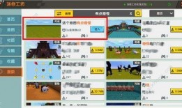 工坊最新爆料视频播放下载,揭秘神秘功能与升级亮点