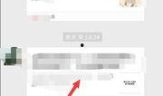 抖音吃瓜微信群免费加入,免费加入，畅享热门话题盛宴！