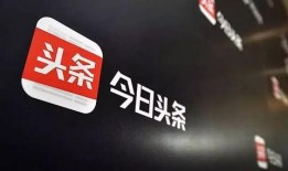 蚌埠市民爆料今日头条,今日头条聚焦城市热点事件