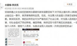 黑料爆料站最新信息网,揭秘娱乐圈最新猛料，真相尽在此处