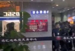 五一广场爆料事件视频,视频揭秘现场惊心动魄瞬间