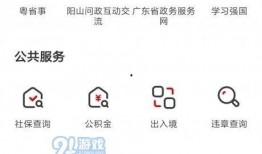 91今日爆料,揭秘娱乐圈最新热点事件