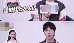 爆料娱乐圈博主推荐,揭秘明星背后的故事与真相