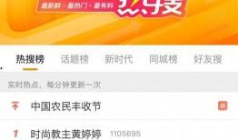 今日经典爆料,揭秘娱乐圈惊天秘密！